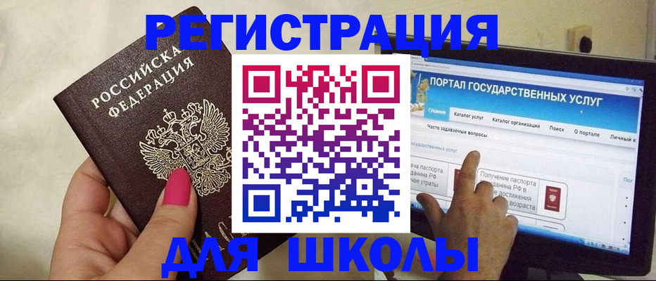 купить прописку в Минеральных Водах