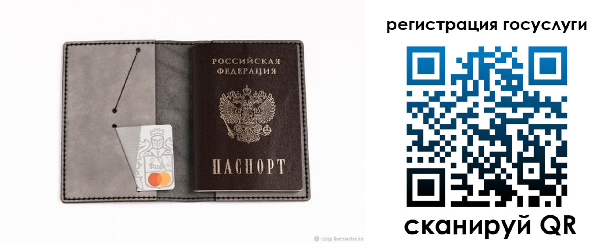 найти адрес прописки в Минеральных Водах