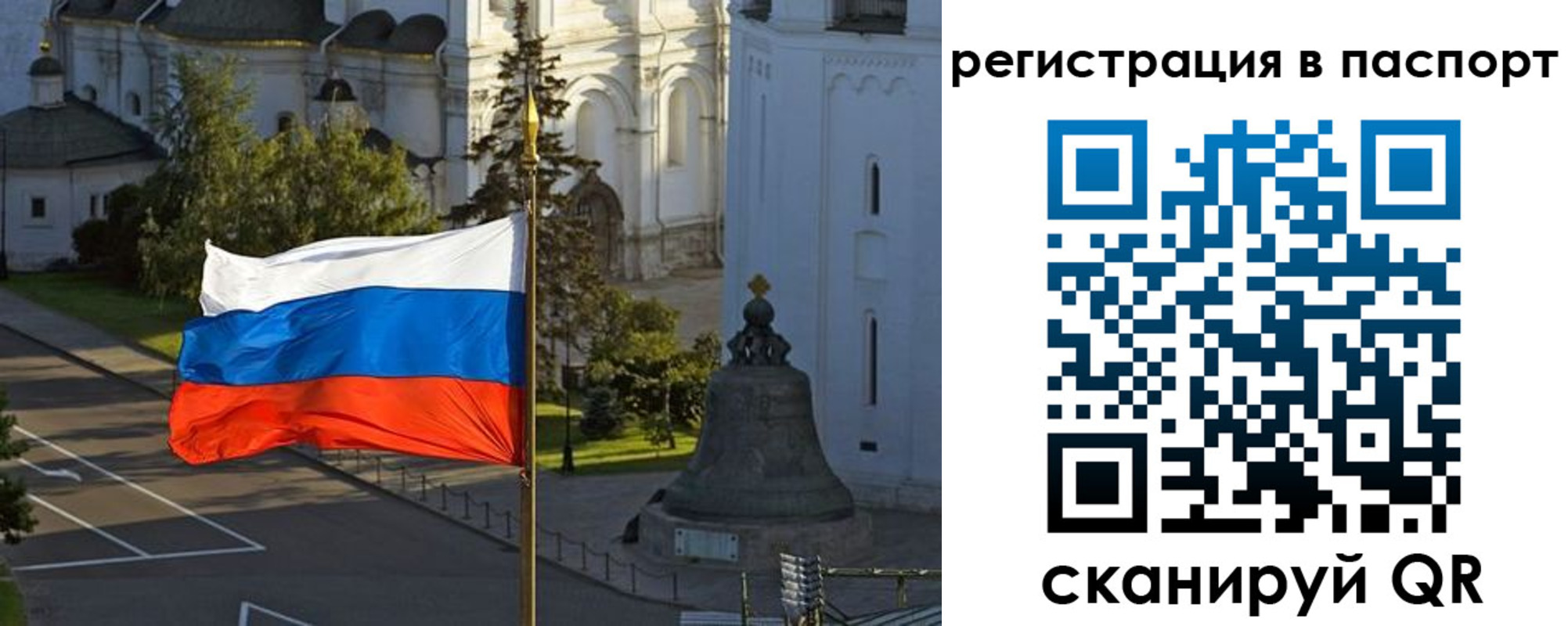 где прописаться в Минеральных Водах